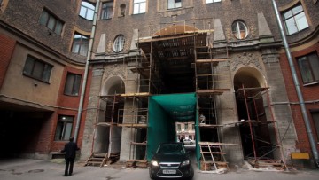 Дом Толстого, реставрация арки