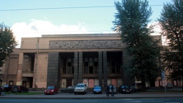 Кинотеатр Москва на Старо-Петергофском, 6
