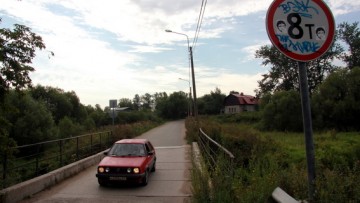 Старо-Пановский мост через Дудергофку