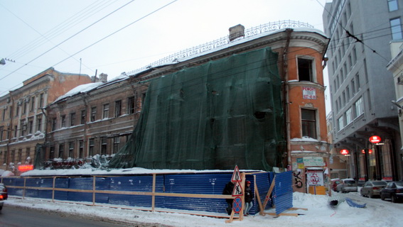 Дом Рогова в феврале 2010 года