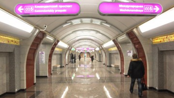 Новая станция метро «Бухарестская» в Купчино, Фрунзенский район
