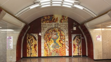 Станция метро «Бухарестская», мозаика