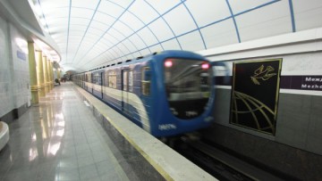 Станция метро «Международная», Купчино, Фрунзенский район