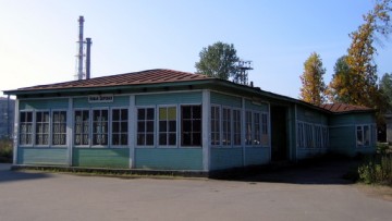 Сгоревший вокзал на станции Новая Деревня