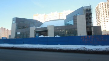Торговый комплекс, улица Кржижановского