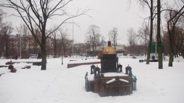 Мини-город в Александровском парке