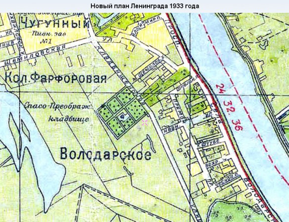Фарфоровское кладбище на карте 1933 года