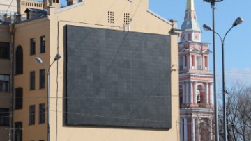 Рекламный экран на Лиговском проспекте