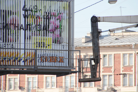 Рекламный щит на Заневском