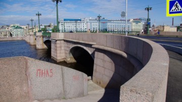 Пироговская набережная, съезд с Сампсониевского моста