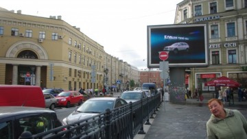 Рекламный экран на Владимирской площади
