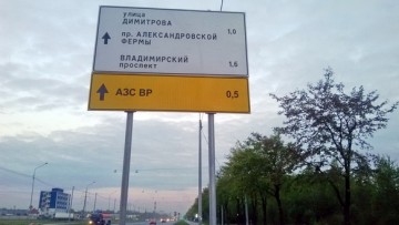 Владимирский проспект