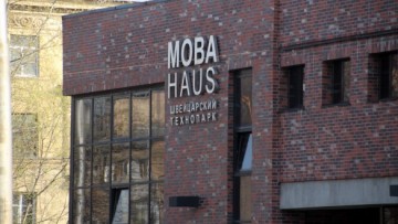 Технопарк Moba House на улице Седова