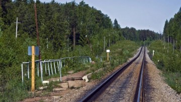 Платформа 86-й километр, Зеркальный