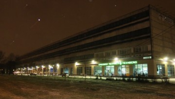 Главное здание завода «Реактив» на фоне ночного снега
