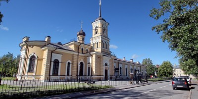 Пушкин, церковь Сергия Радонежского