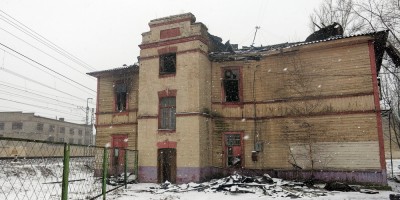 Фарфоровский пост, 62, после пожара