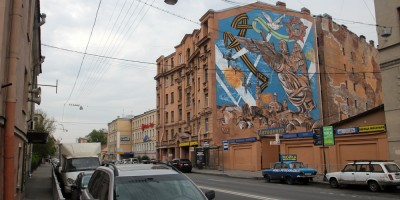 Граффити на Малом проспекте Петроградской стороны