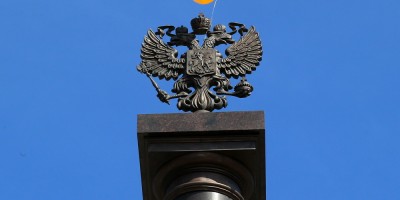 Российский герб и шарик