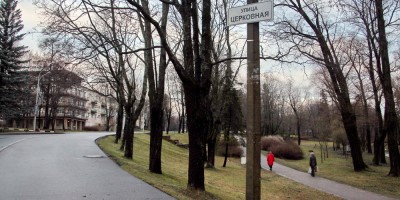 Клубная улица, Зеленогорск, табличка