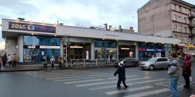 Станция метро Елизаровская