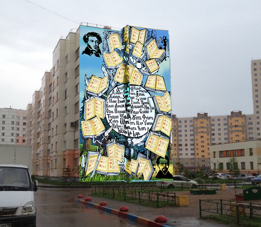 Проект оформления фасада на Пушкинской улице, 48, в Шушарах