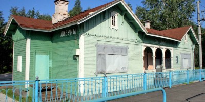 Станция Дибуны