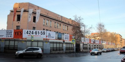 Фабрика Крупской 1 марта