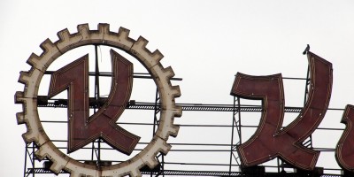 Кировский завод, логотип