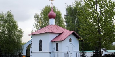 Пулковский парк, часовня Царственных Мучеников