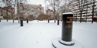 Сквер Мациевича на Аэродромной улице