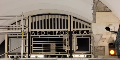 Станция метро Василеостровская, реконструкция торца