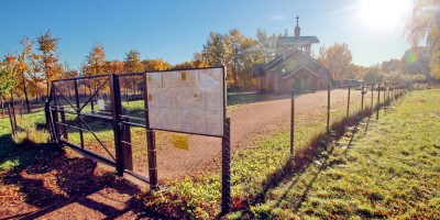 Полежаевский парк, церковь святой Нины, забор