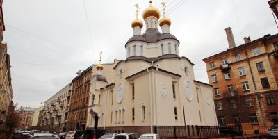 Лахтинская улица, 17, церковь Блаженной Ксении Петербургской