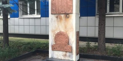 Памятник героям завода Трубосталь