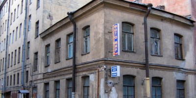 Улица Достоевского, 3, флигель