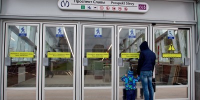 Станция метро Проспект Славы, двери