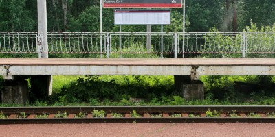 Станция Красные Зори, платформа