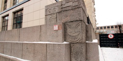 Улица Чапыгина, 6, постамент скульптуры Искусство