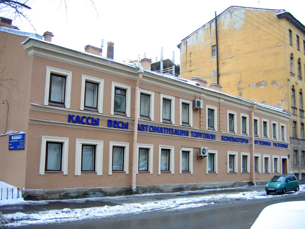 Улица Константина Заслонова, дом 18