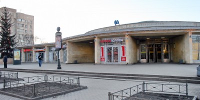 Фрунзенская станция метро