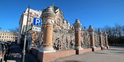 Ограда Михайловского сада Ограда Михайловского сада