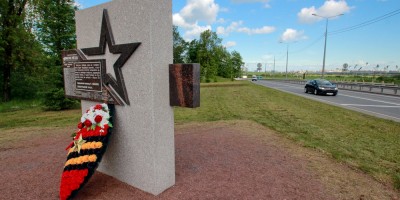 Петербургское шоссе, место парка, памятный знак Петербургское шоссе, место парка, памятный знак