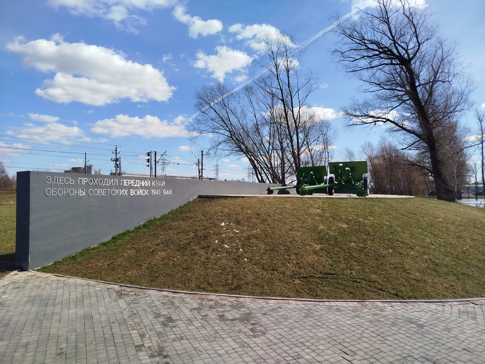 Пушкин, памятник знак Передний край обороны Пушкин, памятник знак Передний край обороны