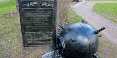 Усть-Ижора, памятник юным устьижорцам, мина Усть-Ижора, памятник юным устьижорцам, мина