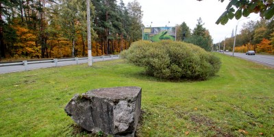 Лахта, остатки знака Ленинград на Приморском шоссе Лахта, остатки знака Ленинград на Приморском шоссе