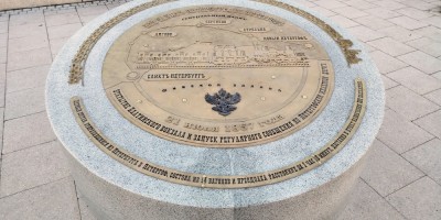 Митрофаньевское шоссе, сквер у Балтийского вокзала, памятный знак