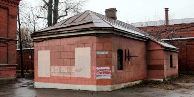 Арсенальная набережная, дом 7, литера В, прачечная и ледник