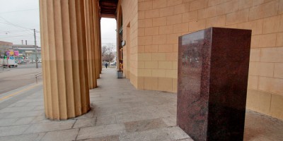 Станция метро Кировский завод, постамент памятника Ленину