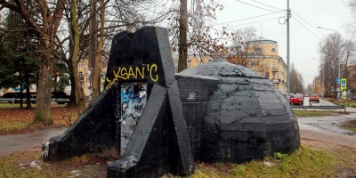 Павловск, Слуцкая улица, погреб-ледник